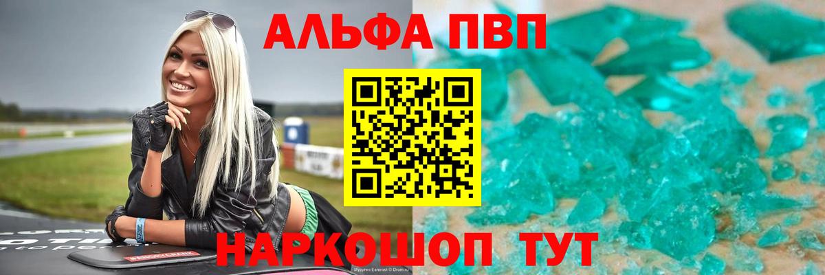 А ПВП СК КРИС Назрань
