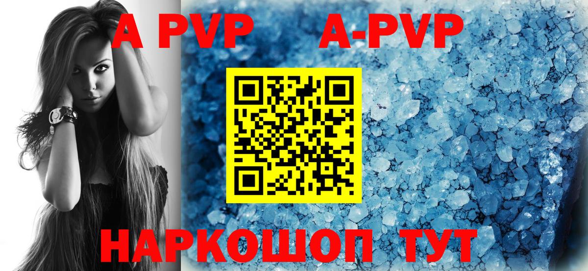 А ПВП СК КРИС  Вход с VPN  Альфа ПВП СК КРИС  A PVP VHQ  Назрань 