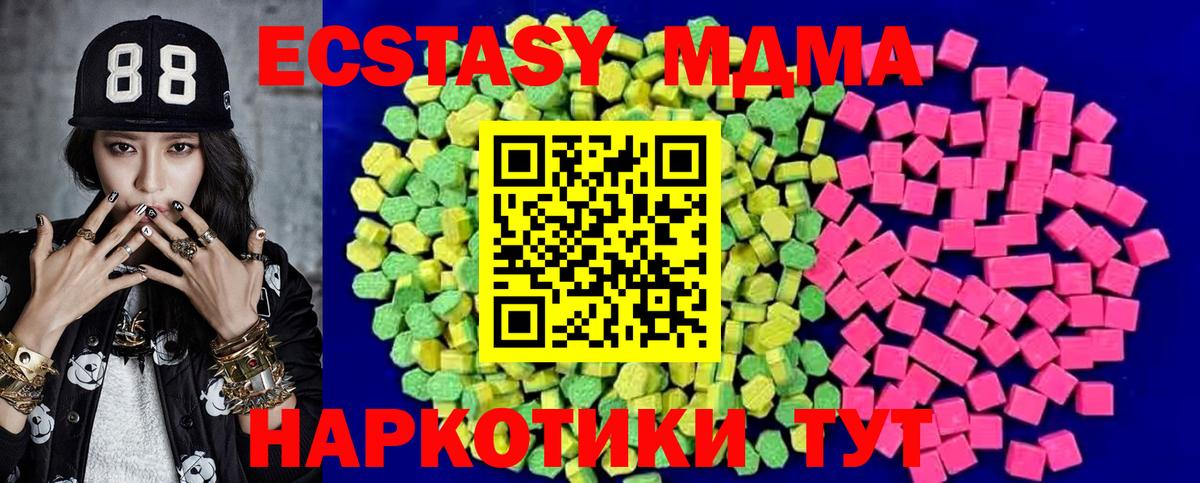 Ecstasy бентли Назрань