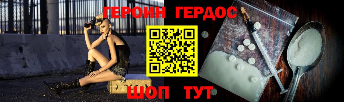 Назрань  Героин  Вход с VPN  Героин Афган 