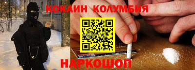 мефедрон Жуковский