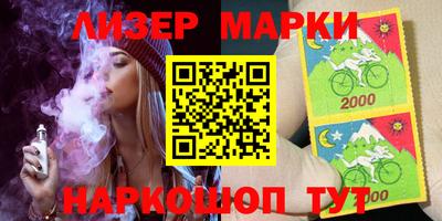 мефедрон Жуковский