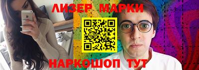 мефедрон Жуковский