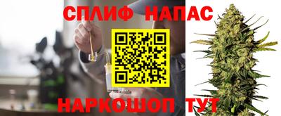 мефедрон Жуковский