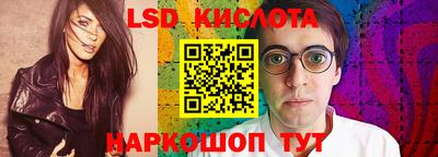 мефедрон Жуковский