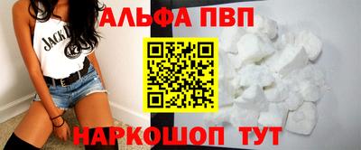 мефедрон Жуковский