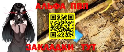 мефедрон Жуковский