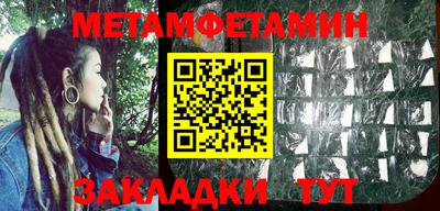 спиды Заводоуковск