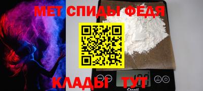 мефедрон Жуковский