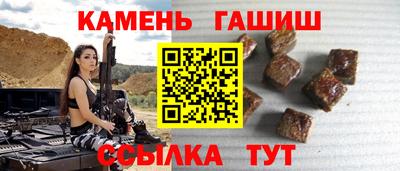 мефедрон Жуковский
