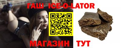 мефедрон Жуковский