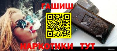 мефедрон Жуковский
