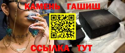 мефедрон Жуковский
