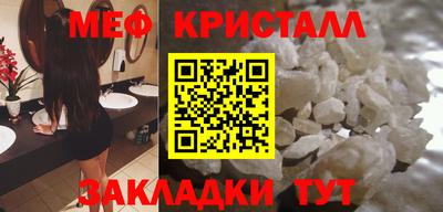 спиды Заводоуковск