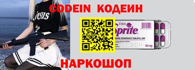спиды Заводоуковск