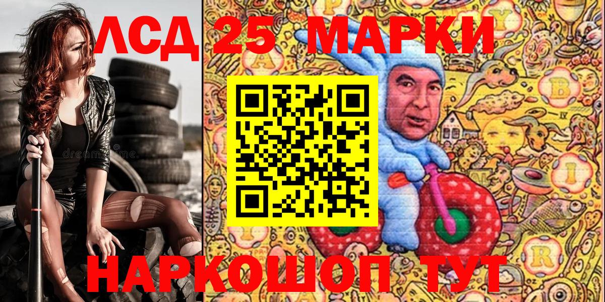 Наркотические марки 1,5мг  Наркотические марки 1,5мг  Марки 25I-NBOMe  Назрань  сколько стоит  Вход с VPN 