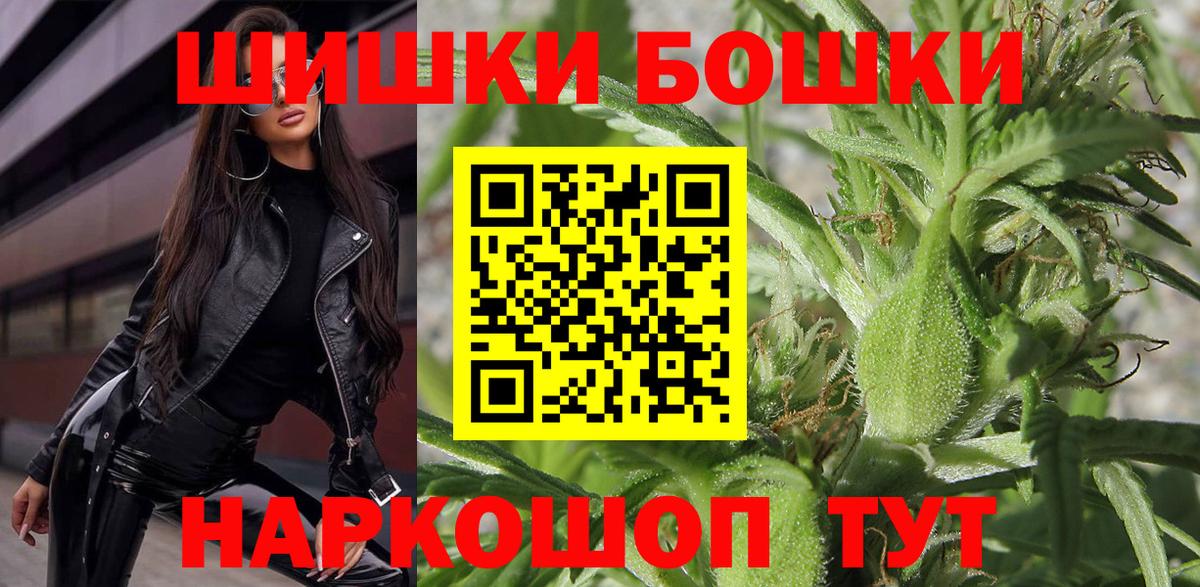 Назрань  Конопля LSD WEED  Канабис LSD WEED  Вход с VPN 